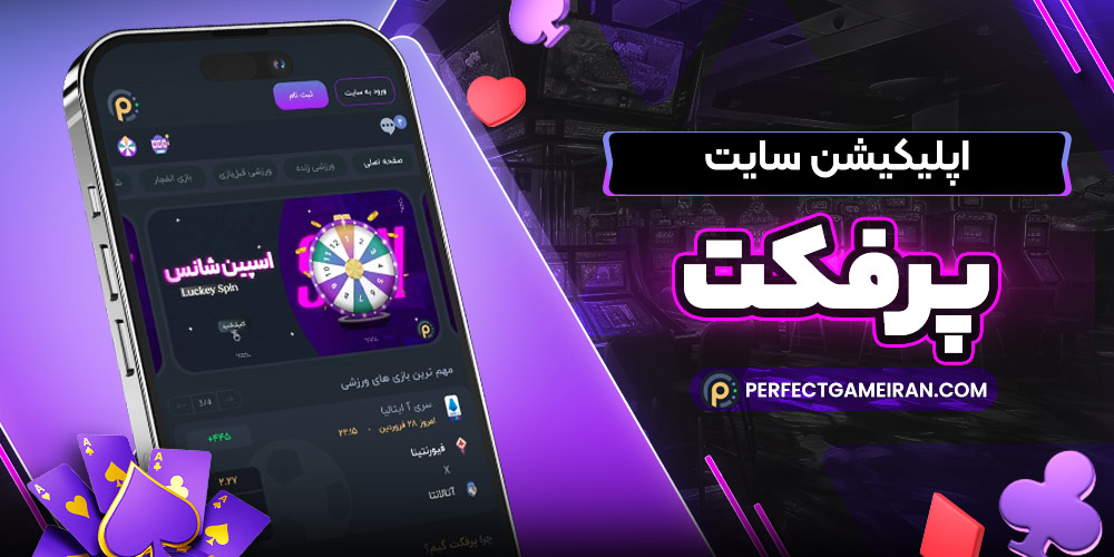 این تصویر دارای صفت خالی alt است؛ نام پروندهٔ آن %D8%A7%D9%BE%D9%84%DB%8C%DA%A9%DB%8C%D8%B4%D9%86-%D8%B3%D8%A7%DB%8C%D8%AA-%D9%BE%D8%B1%D9%81%DA%A9%D8%AA.jpg است